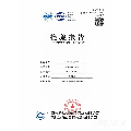 CVC Test Report